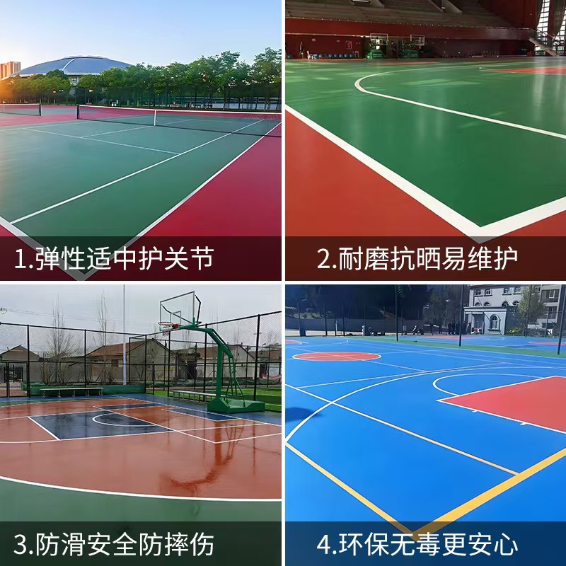 广州市人造草坪塑胶篮球场 - 推荐